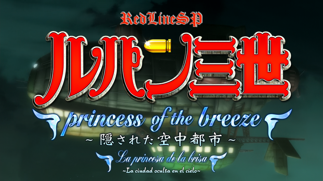 Lupin III: Princess of the Breeze - Kakusareta Kuuchuu Toshi (RedLineSP)